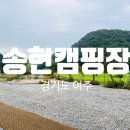 여주-0601 이미지