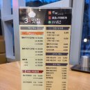 [창원][사림동]'통뼈감자탕, 쉐프의 부대찌개, 평양냉면' 3색맛집