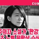 노벨에듀