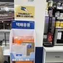 지에스25(GS25) 강북우이점 이미지