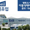 에이치디씨아이파크몰 주식회사 - 102181 | 에이치디씨아이파크몰 주식회사