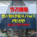 봄빛부동산공인중개사사무소 이미지