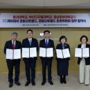 학교법인동서학원경남정보대학교 이미지