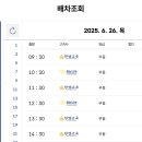 터미널PC 이미지