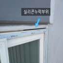 관교한신휴플러스 이미지