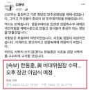 김용민의원 페이스북 이미지