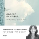 서울대와 함께하는 구로구 시민아카데미 이미지