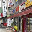 소문난우동김밥식당 이미지