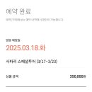 에버투어주 이미지
