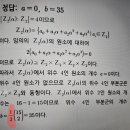 문풀 대수 95번 이미지