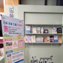 ㈜참진주관광 | 별빛이 흐르는 진주 남가람 별빛길 걷기 (f. 관광 인증 이벤트 하모 굿즈)