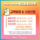 01-1 회계사무원 양성과정 이미지