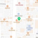 협동조합 빨간오두막
