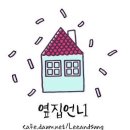 영화 &#39;리얼&#39; 기자회견 내내 대놓고 설리 디스한 성동일 이미지