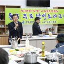 남성요리교실 이미지