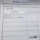 우리카전문정비 이미지