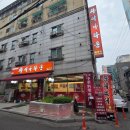 뉴월드타운 | [부천] 심곡동 중국집 차이나타운 내돈내산 1인세트 짜장면 탕수육 볶음밥 후기