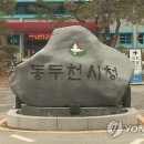 동두천국민체육센터 족구장 이미지