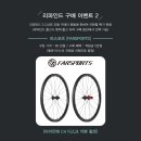 리파인드