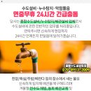 세원마취통증의원 이미지