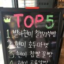 빵구오