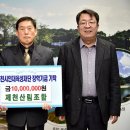 제천산림조합 이미지