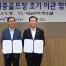 거창-거창-1 이미지