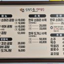 삼랑진소머리곰탕 이미지