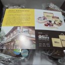 전주의맛 | 전주한옥마을여행 먹거리 전주수제초코파이 맛후기Ⅰ경기전 앞에서 만난 전주의 달콤한 명물