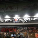 모델노래주점 이미지