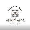 운동하는 날 우장산점 이미지