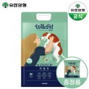 에스비바이오팜 주식회사 이미지