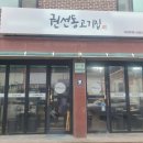 권선청소년수련관(권선동) 이미지