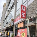 이마트24 정우제이클래스점