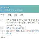 왕호태권도 | [미니드라마] 132. 그냥사랑하는사이 2017년 16부작 완결 JTBC 유보라 작가