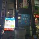 연가 명품관연향점