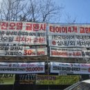 티스테이션 행신점 이미지