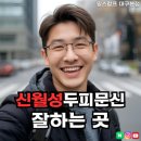 밀스칼프 이미지