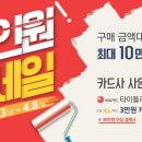 고유마켓