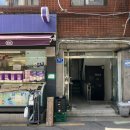 (주)카우치포테이토