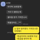 대진고등학교 이미지