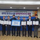 성주에너지 이미지