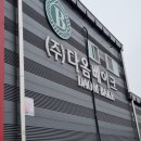 (주)다옴베이크