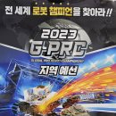 국민체육센터(강남체육관) 이미지