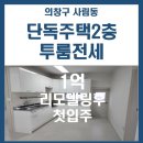 사림동168 이미지