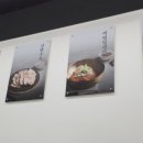 제주산방식당협재점