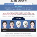 페이스라인성형외과의원 이미지