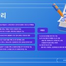 트윈클어학원