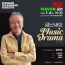 제170회 정기연주회 이미지