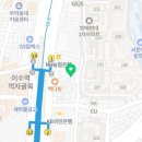 뉴이수역부동산중개 이미지